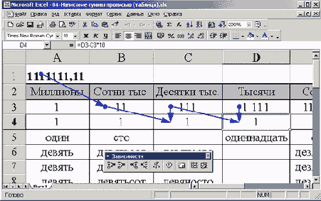�������� �������� ����� �� ���������, ������������� ������� ����� ����� �� ������