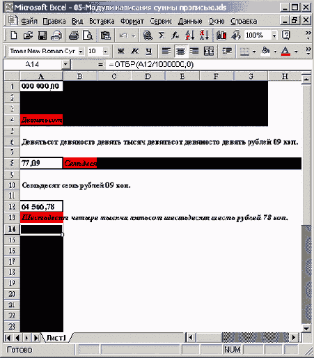 ��� ������ ��������� ����� ��������