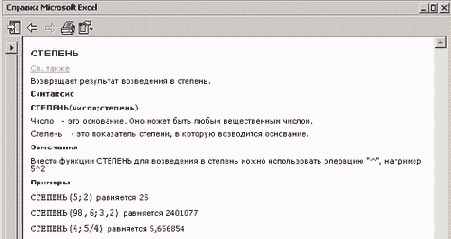 ���� ������� ��� ������� �������