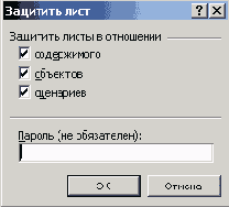 ���������� ���� �������� ����