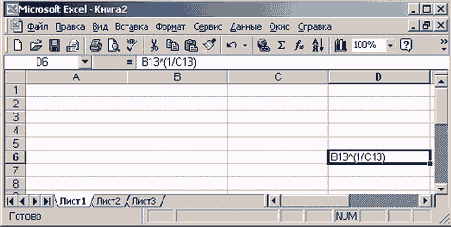 ������� ����, ��� ����������� ����� ���������� �������� ��� ����� �������