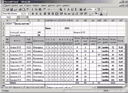 ������ ����� ������������� ������