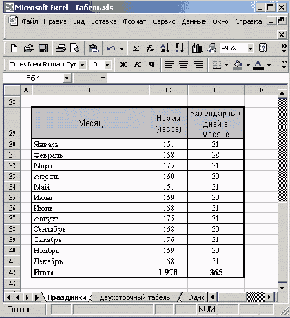 � ������� ������� �����������...