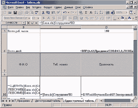 �������� �������������...