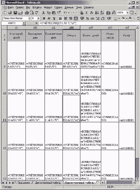 �������� �������������...