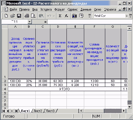 ������� ��� ������� ������ �� ���������