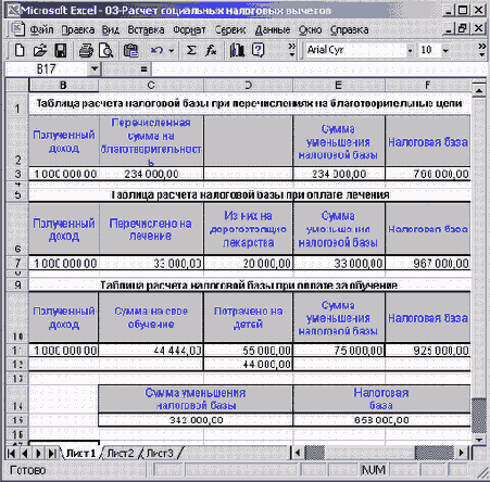 ������� ������� ����...