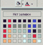 ������ ���� ������� � �������� �������� ��������