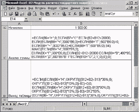 ����������� ��������������� ������ ������� ������