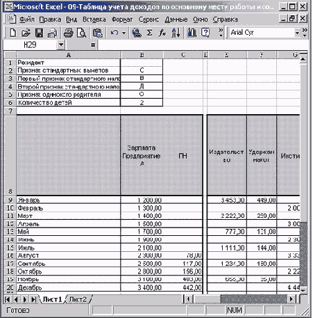 ������� ��� �������...