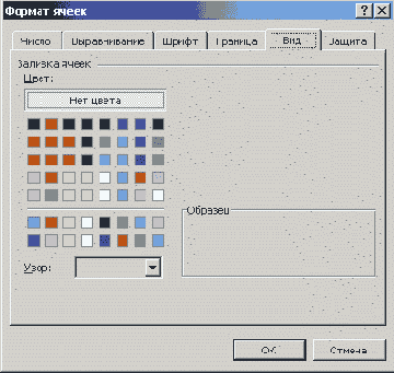 ���������� ���� ������ �����, ������� ���