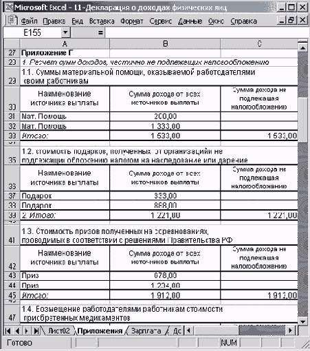 ������� � �������� ���� �������, �������� �� ���������� ���������������