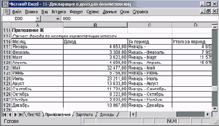 ������� � �������� ����� ������ ��� ���������� ������������ ���������� ������