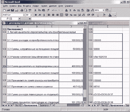 ������� ���������� � � ��������� ������� � ���������