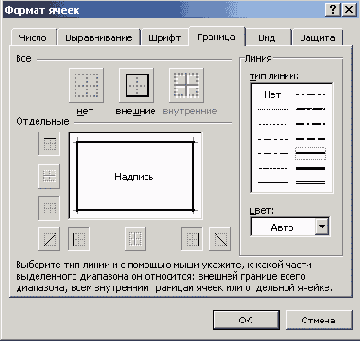 ���������� ���� ������ �����, ������� �������