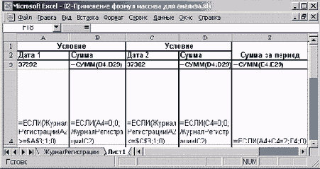 ������� ���� � ��������� ����������