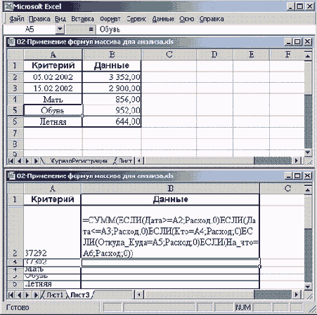 �������� �������, ���������� ����� �������� ���������� ������