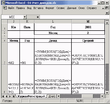 ������� ���������������� ������� � ���������
