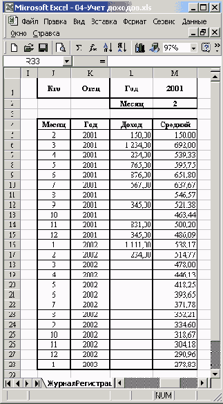 ������ � ����������� ������� ����� ����� � ������ �������������� ������� �� ������