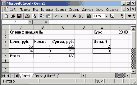 ������� ���� � �������� ������������� �������������� ��� �������� ������������