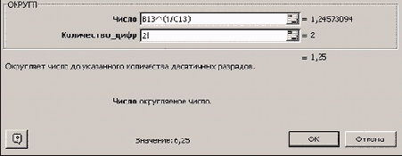 ������ ������� ������