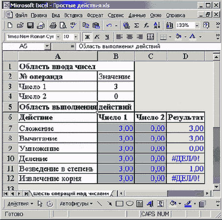 ���������� ���������� ��� �������� ������� 