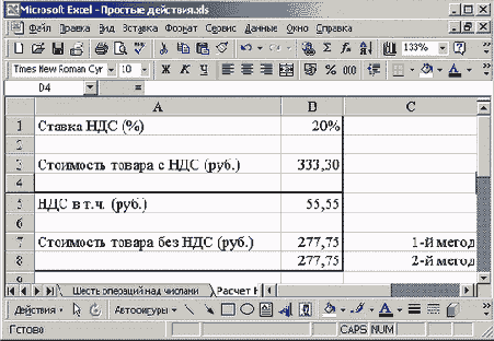 ������� ������� ����� ��� (� ��������� �������)