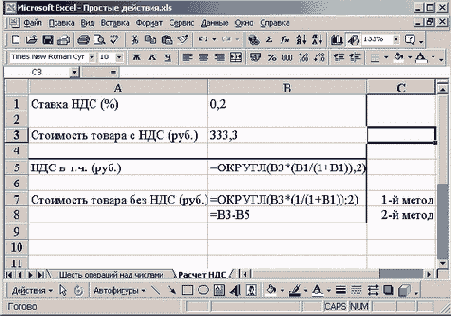 ������� ������� ����� ��� (� ���������)