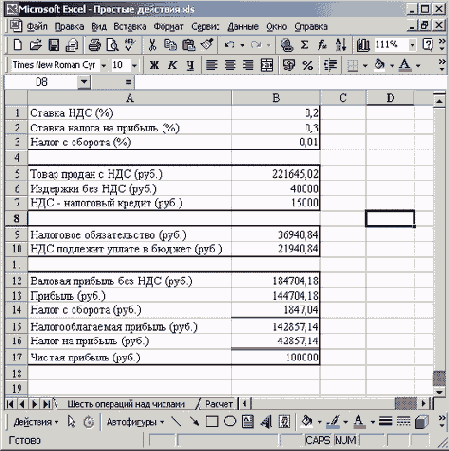 ������� ������� ������� � ������� (� ��������� �������)