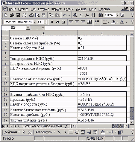 ������� ������� ������� � ������� (� ���������)