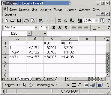 ������� �� ������ �2 ����������� � ������ ������ ������� ���������