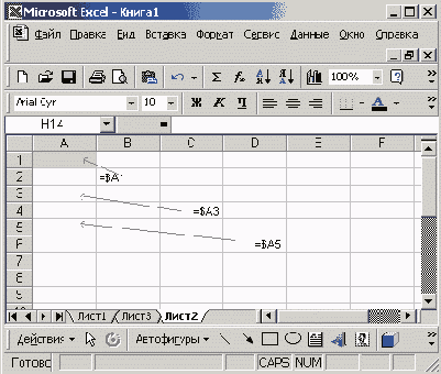 ��������� �����������...