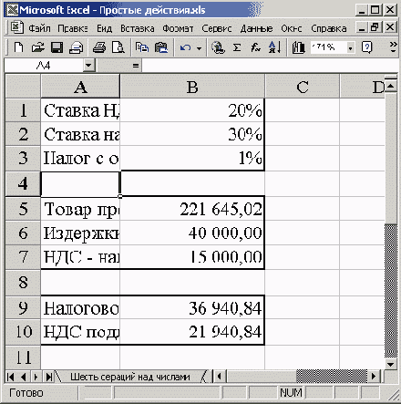 ���������� ���� �������� �����