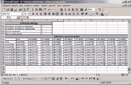 ������� ��������� (� �������� ����� � ���������, � ������� ���������� ������ ������)