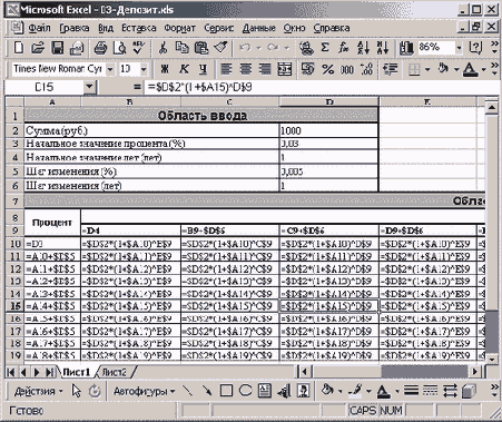 �������� ������� ��� ������� ����� �� �������� (� ���������)