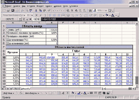 ��������� ��������� ������� � ������ ������