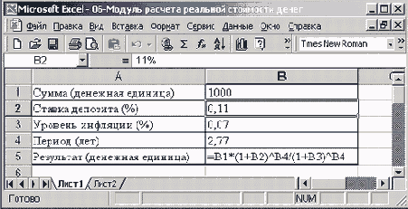 ������ ��� ������� �������� ��������� �������� ������� �� �������� (� ���������)