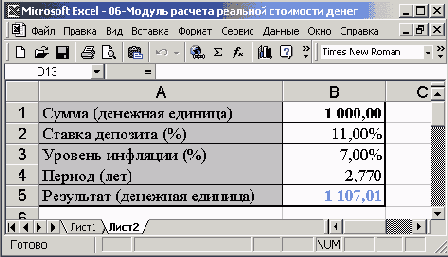 ������ ��� �������...