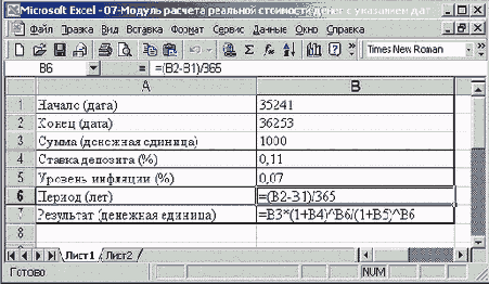 ������ ��� �������...