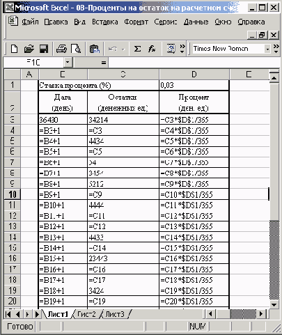 ������� ��� ������� ����� ��������� �� ������� �� ��������� ����� � ����� (� ���������)