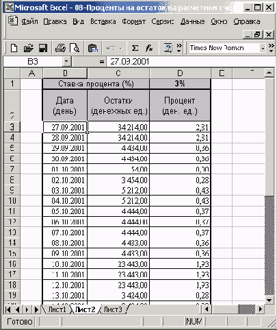 ������� ��� �������...