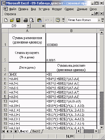 ������� ��� �������...