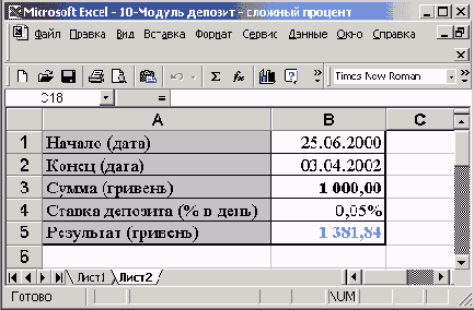 ������ ��� �������...