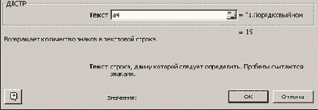 ������ ������� �����