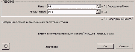 ������ ������� �������