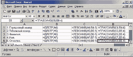 ������� ���� � ��������� �������������� ������