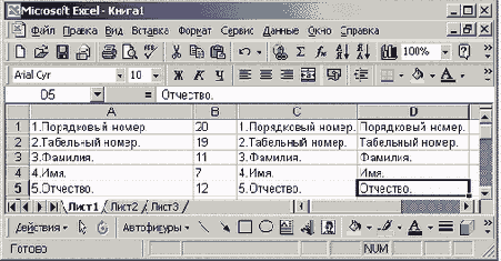 ����� �������������� ������