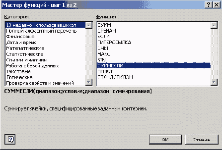 ���������� ���� ������ �������