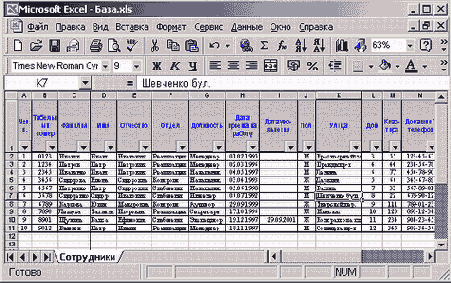 ���� � ��������� ����� ������ ����������� ��� ������ �������� �� ���������