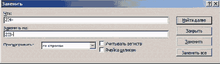 ���������� ���� ��������...